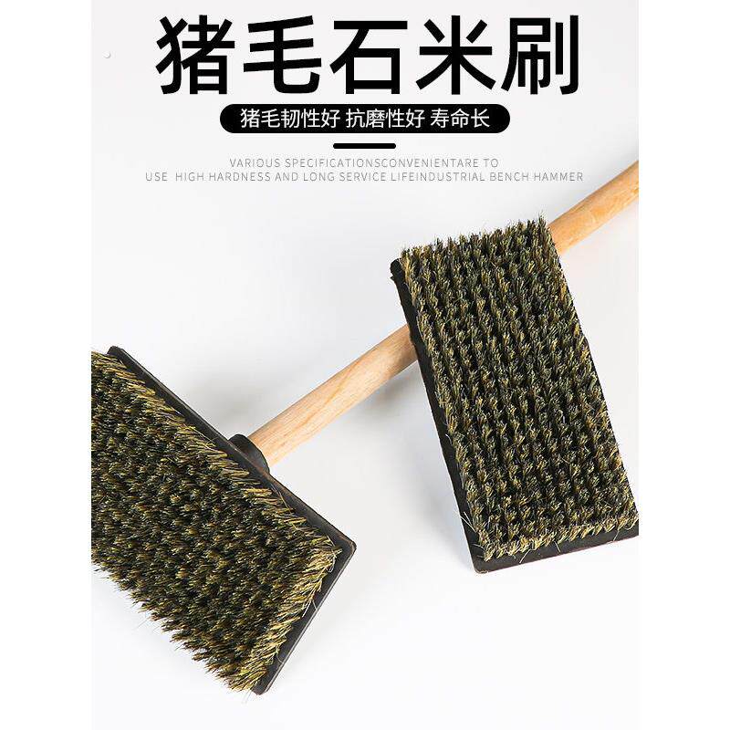 石米刷清洁刷扫外墙刷灰水铺贴洗刷软猪鬃毛刷洗墙刷子粉刷毛刷