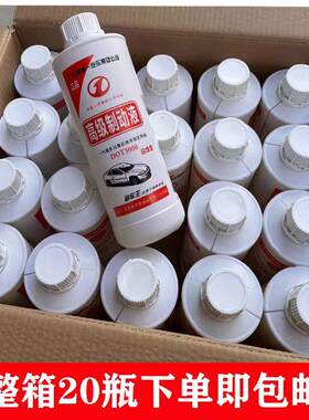 刹车制动液通用型一汽刹车油叉车农用车工程车货车合成型刹车油