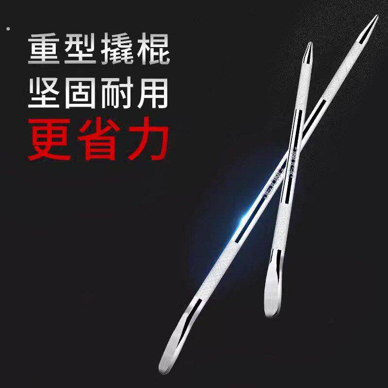 货车随车撬棍不锈钢车用撬棒特种钢车载撬杠多功能加力杆棍工业级