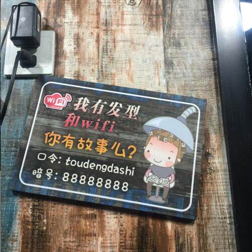理发店价目表定制 复古发廊美发店装饰画 幽默创意海报背景墙贴画