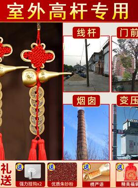 室外有电线杆化解顶心悬针大门窗外树相冲路葫芦中五帝钱厂家