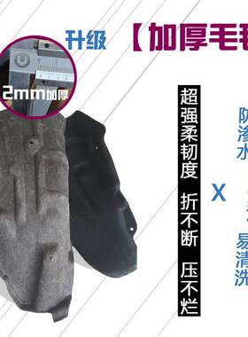 标致408专用车轮叶子板内衬车前后轮保护508挡泥板轮胎前后隔音板