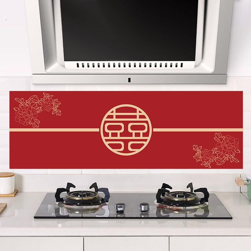 新年厨房防油贴纸自粘喜庆喜字结婚新房灶台专用墙贴画防水耐高温