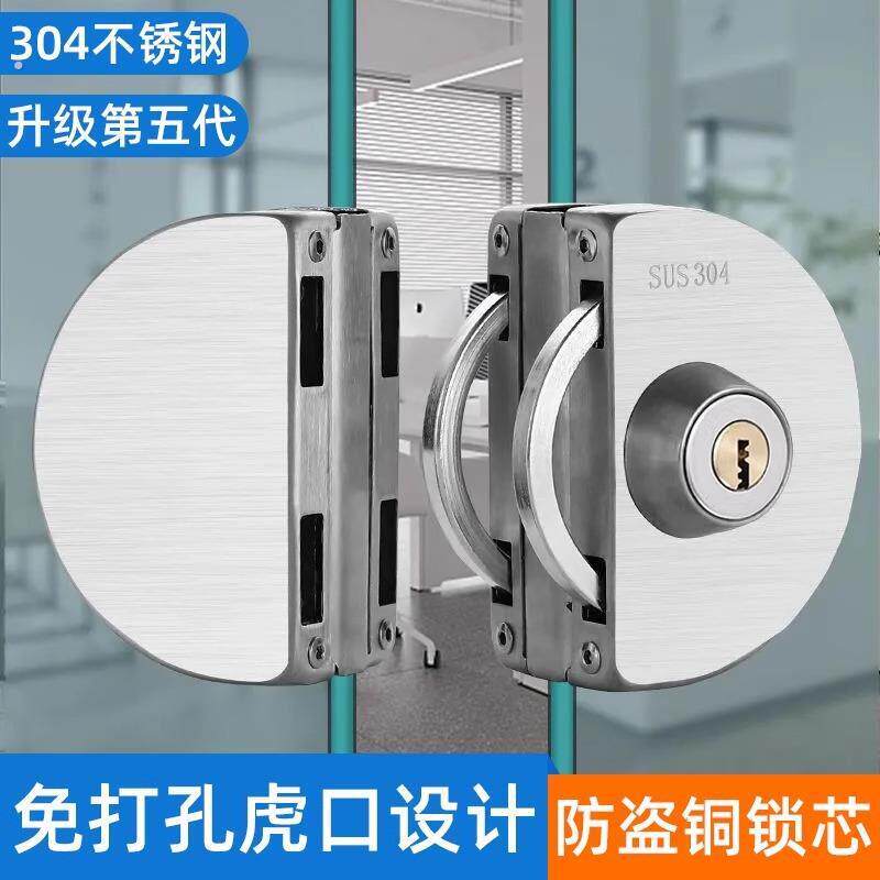 玻璃门锁免开孔办公室单开不锈钢月牙锁具商铺无框推拉门双开地锁