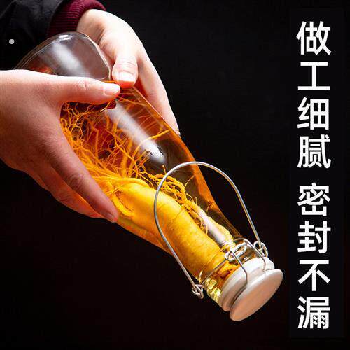 养生人参酒瓶玻璃储酒专用酒坛2 10 5斤家用高档无铅泡酒罐容器