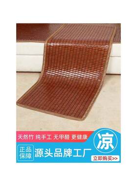 夏季麻将凉席沙发垫客厅红木沙发透气防滑坐垫凉垫夏天椅垫竹垫子