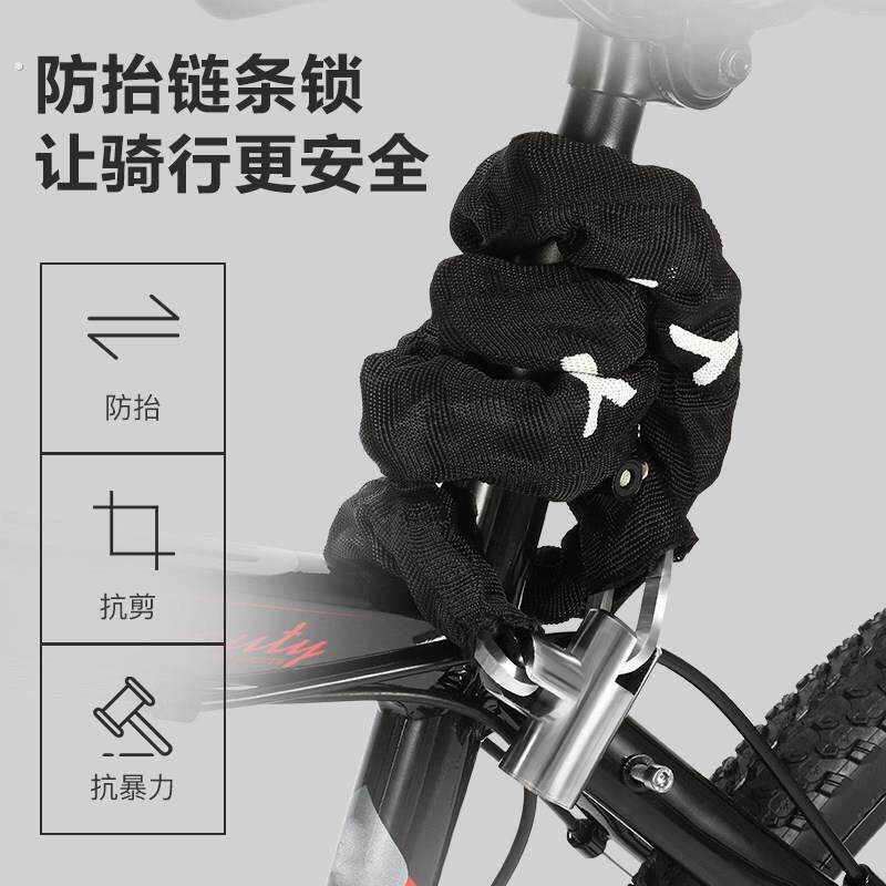 登山自行车电动车锁防水防盗锁固定锁钥匙炼条锁加长加粗单车锁