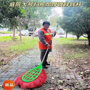 扫帚丝大扫把笤帚扫除灰尘耐用塑料丝环卫工厂庭院子清洁户外马路