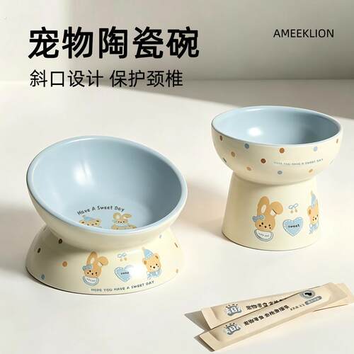 陶瓷猫碗狗碗大口径宠物喝水碗饭碗高脚保护颈椎斜口猫食盆防打翻