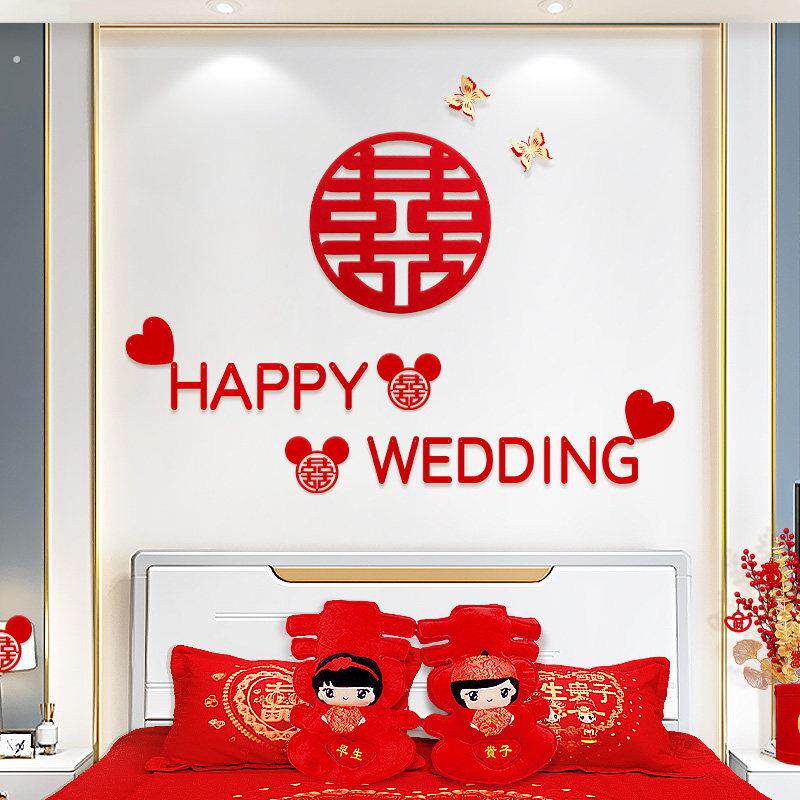 简单大气男方婚房布置套装简约卧室女方结婚礼客厅电视背景墙装饰