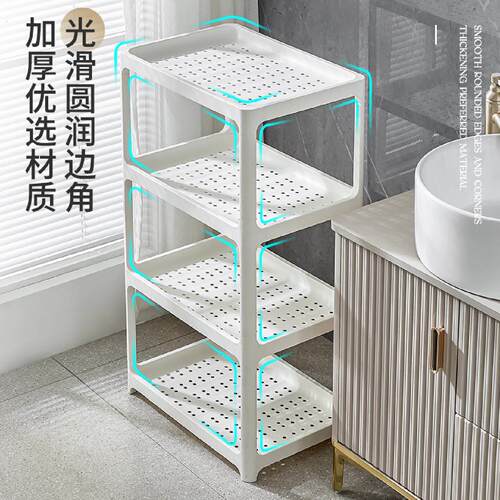 浴室脸盆架化妆室置物架落地塑料多层宿舍阳台洗衣机防水桶收纳层