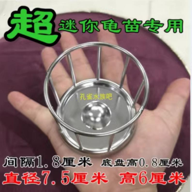 爬宠喂食器304不锈钢陆龟食盆半水龟食盘乌龟 爬虫水盆食盘喂食台