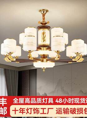 新中式实木客厅吊灯2025网红款中国风餐厅高档大气自建房家用吊灯