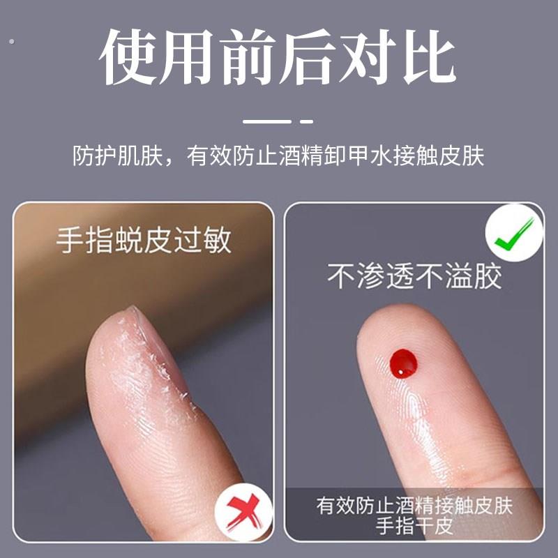 美甲师专用指套防过敏手指头保护套透明防磨自粘指套防水防静电