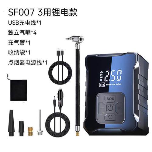 可携式手持智能汽车无线车载充气泵有线打气泵户外紧急照明灯用品