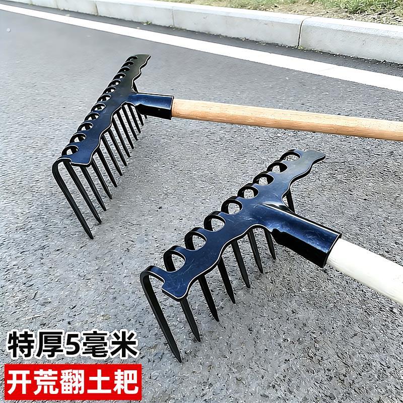 新型特厚锰钢耙子农具农用除草神器搂草工具松土九齿钉耙一体款小