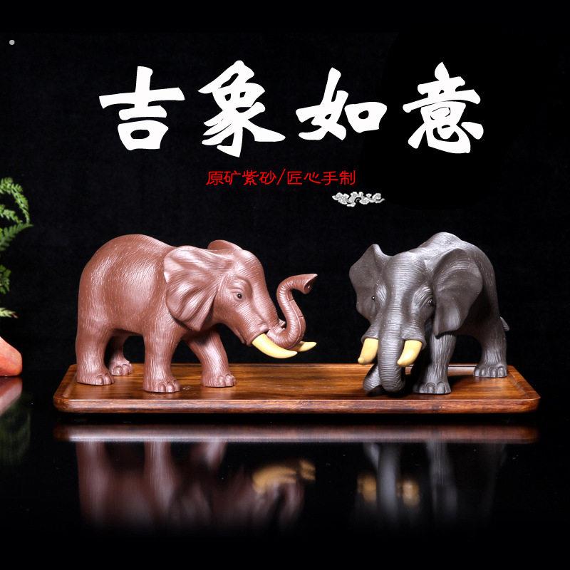 紫砂茶宠宜兴大象创意摆件雕塑杂件茶具配件定制茶玩杂件货源