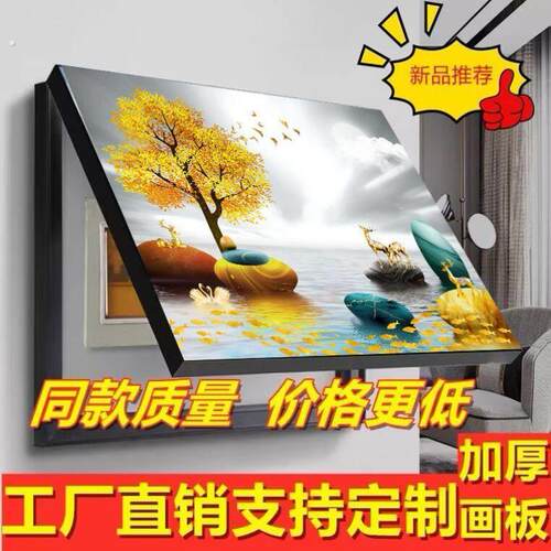 电表箱装饰画遮挡配电箱现代简约餐厅壁画电闸盒信号箱免打孔挂画