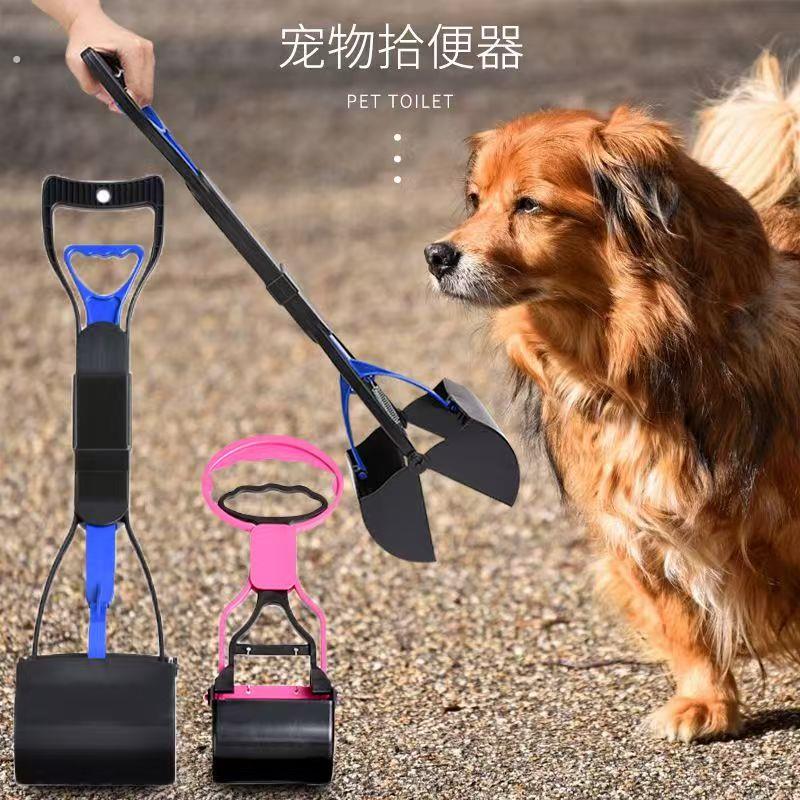 工具捡拉屎家用小狗铲夹器便器宠物用品狗狗拾屎屎便器粪便清理