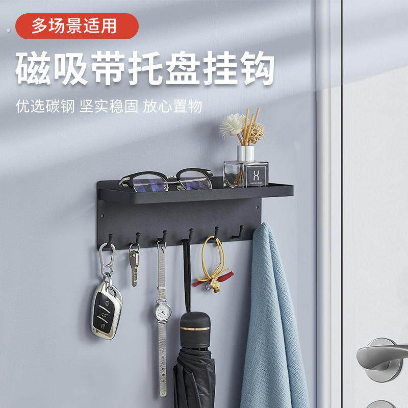 磁吸挂钩入户门收纳层架防盗门后置物架 玄关门上挂钥匙磁铁挂架
