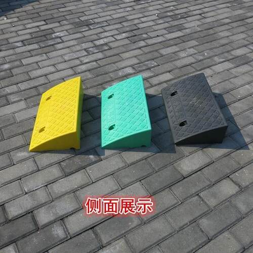 楼梯台阶踏板脚踏板踩脚延坡塑料垫脚凳踏步板爬坡实用垫高阶梯