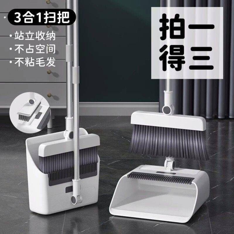 加厚折叠旋簸箕转扫把组合软毛扫把头不粘头发扫地笤帚套装两件套图片