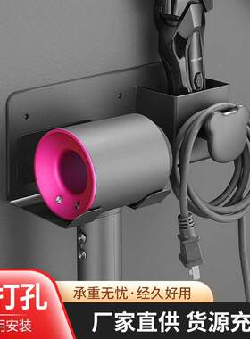 吹风机架子免打孔不锈钢置物架卫生间壁挂式吹风价放置架浴室收纳