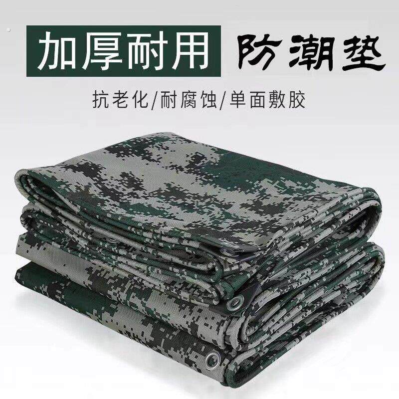 户外露营防潮垫加厚地席帐篷底部专用地布防脏休闲野餐地垫防水垫图片