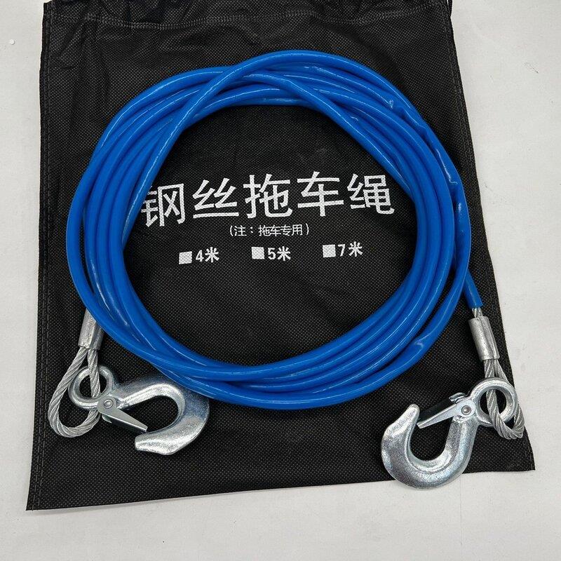 牵引绳车用加粗专用绳耐磨加厚拉车绳钢丝绳超重型拖车绳强力重型