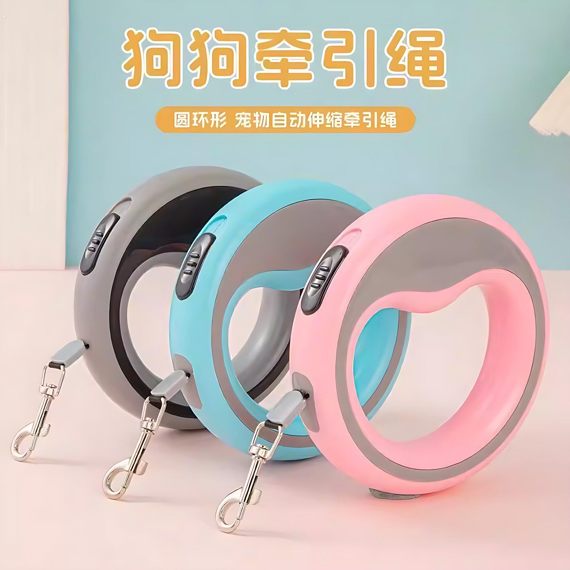 狗狗自动伸缩牵引绳宠物牵引器大中小型犬户外遛狗绳狗炼宠物牵引