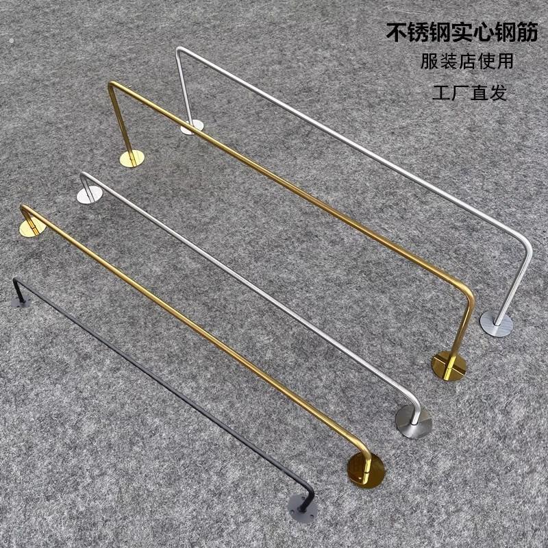 服装展示架上墙壁挂式挂衣杆服装店实心正挂墙上衣服挂杆专用货架