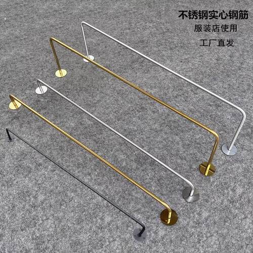 服装展示架上墙壁挂式挂衣杆服装店实心正挂墙上衣服挂杆专用货架