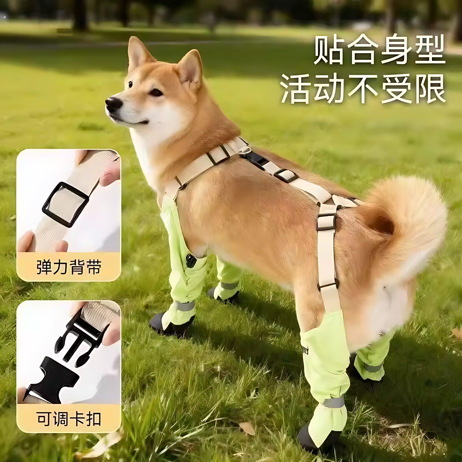 宠物服饰狗狗防水护腿套耐磨防滑易清洁户外出行防脏宠物服饰防脏