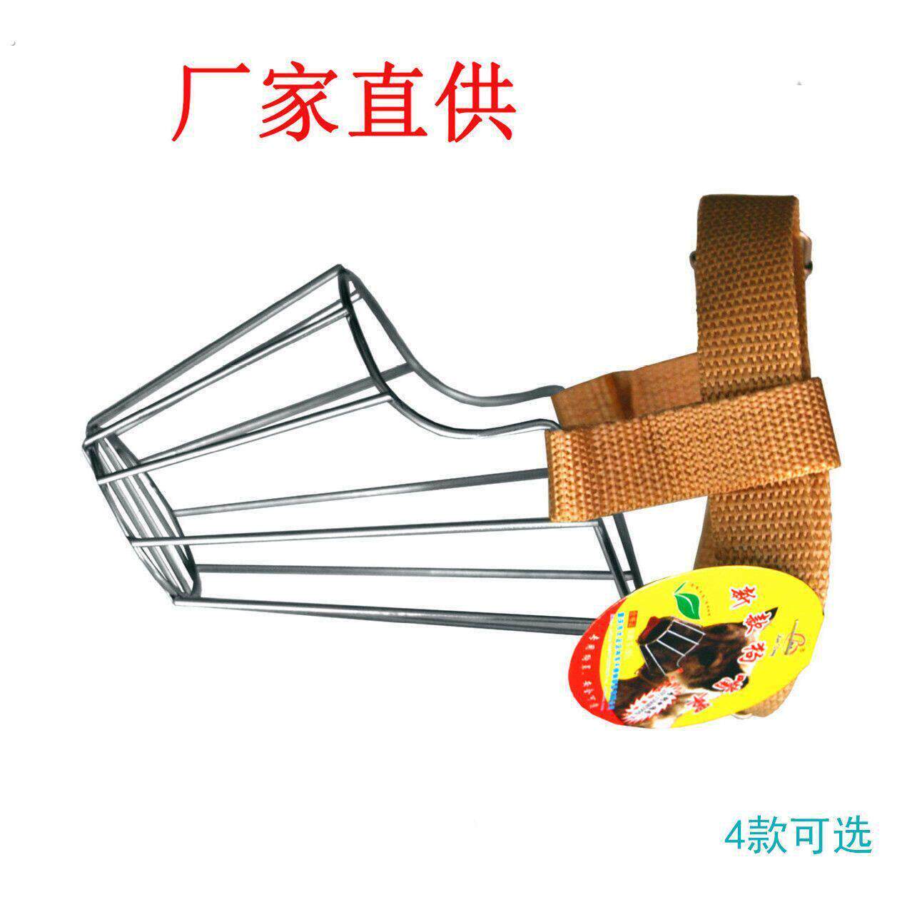 不锈钢狗狗嘴套防咬叫乱吃口罩小型大型犬宠物止吠器狗套笼狗罩