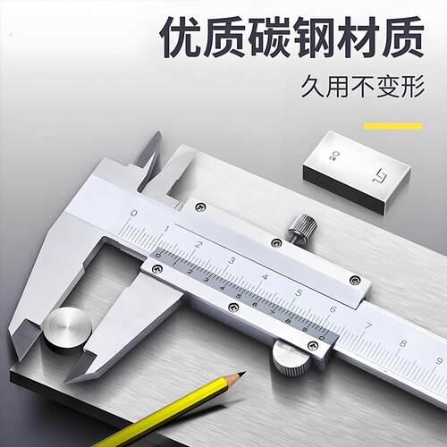 【卷王精选】不锈钢游标卡尺油标家用工业级油表千分尺高精度卡尺