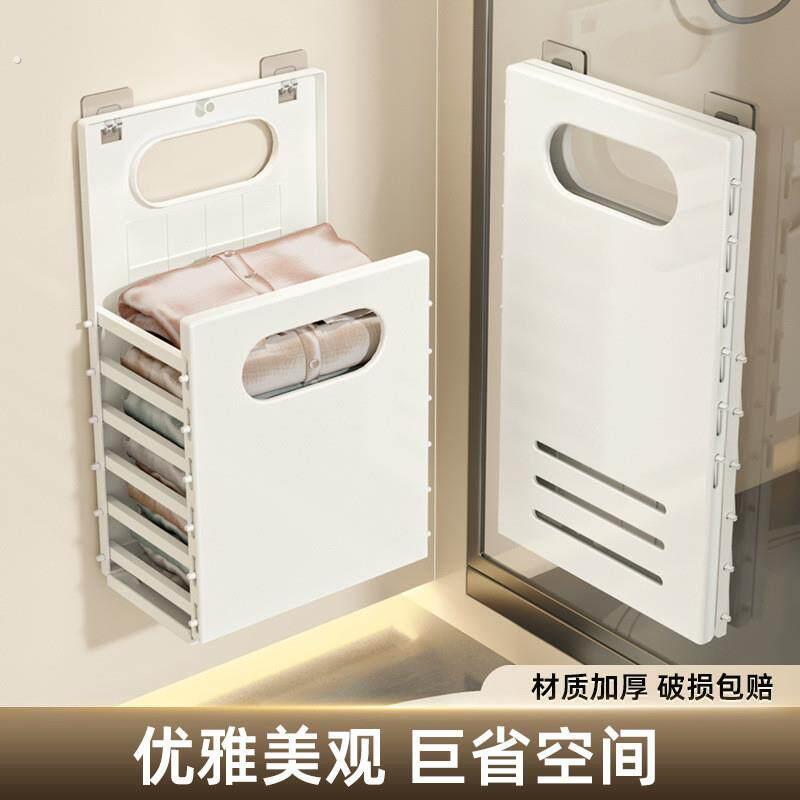 折叠脏衣篓 脏衣篮免打孔脏衣篓家用衣柜收纳筐脏衣服收纳筐厕所