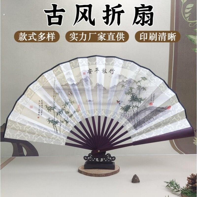 男士八寸折叠布扇子随身携带折扇布面男款古风夏天水墨画书生纸扇