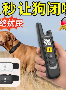 狗狗止吠器防狗叫神器宠物电击项圈训狗强力超声波防止狗狗乱叫器
