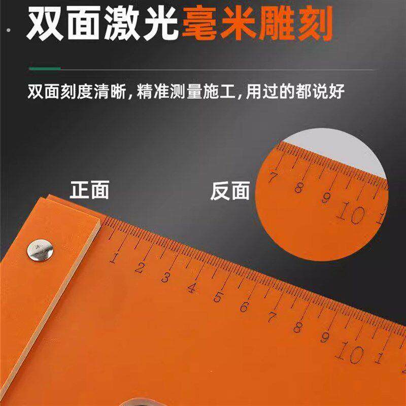 木工三角尺高精度装修工具大号锯台实心直角电木板装修拐尺
