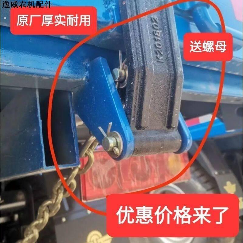 五征时风农用三轮车四轮车后门自卸挂钩改装链条板式自动挂钩铰链