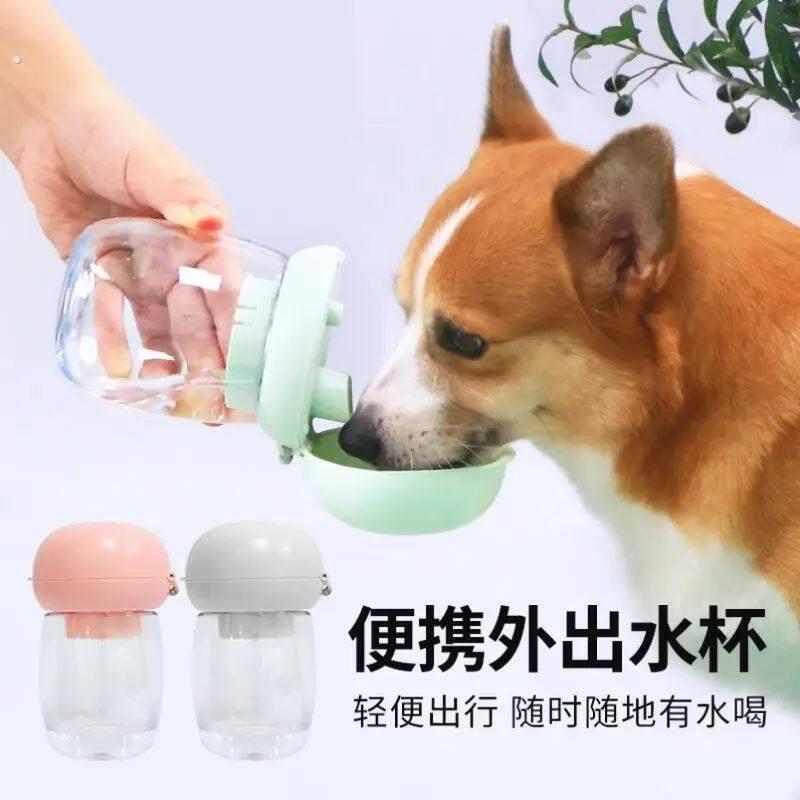 宠物狗狗外出水杯迷你水壶柯基出门户外喝水用品可携式饮水器随行