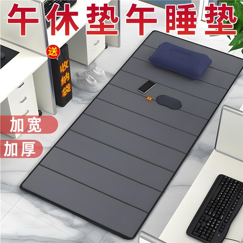 办公室睡觉睡垫打地铺午休折叠垫子单人便携户外家用防潮午睡地垫