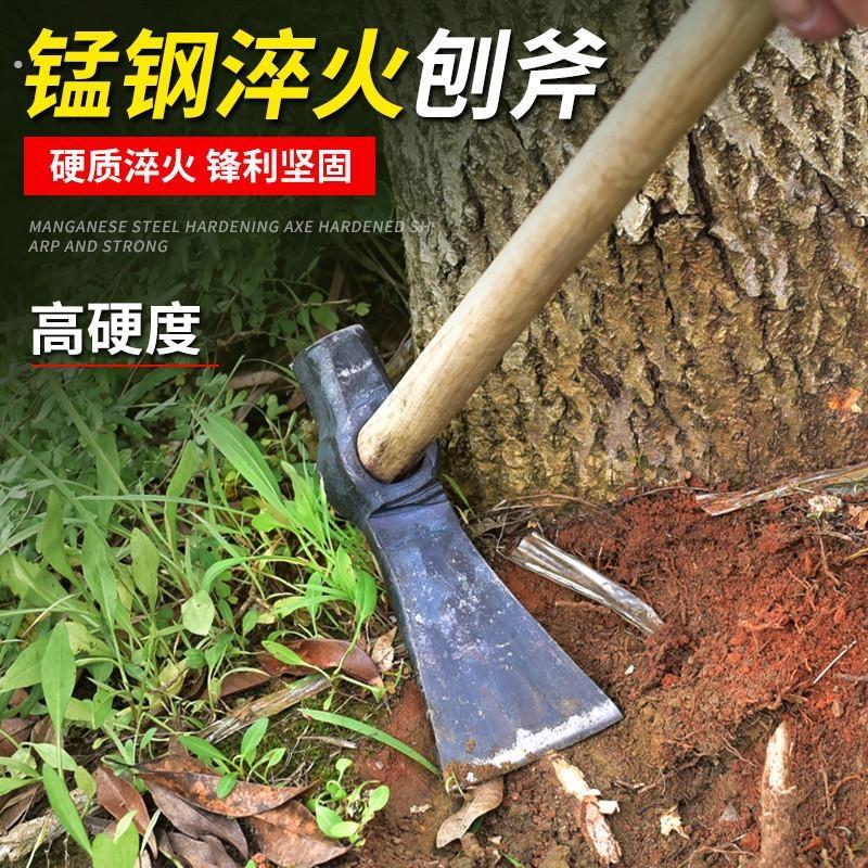 全钢锻打刨锛刨斧农用挖树桩神器两用挖笋镐头镐斧农用挖树根工具