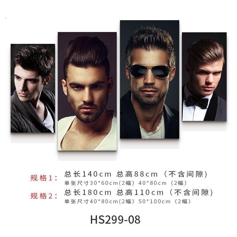 爆款美发店装饰画发廊网红发型宣传海报墙面挂画理发店创意背景图