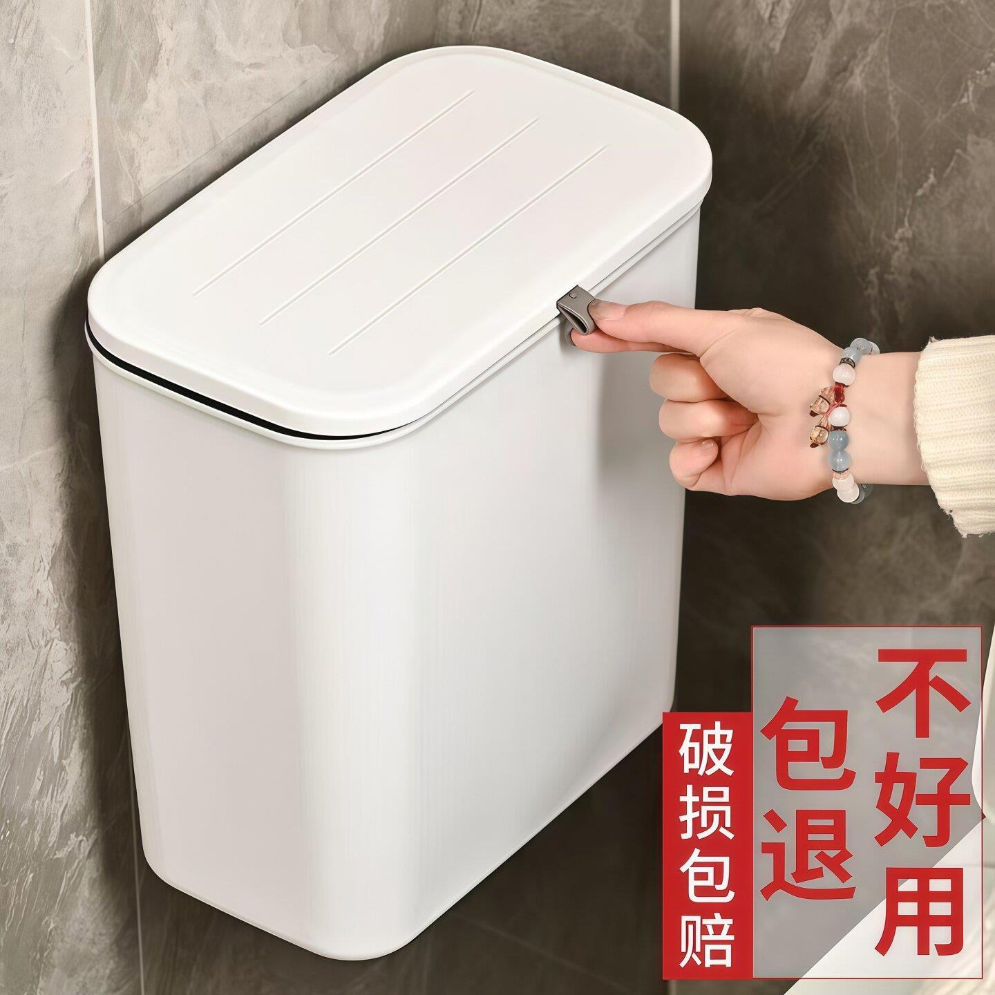 壁挂垃圾桶化妆室厕所家用厨房悬挂式收纳桶挂墙垃圾筒卫生桶夹缝