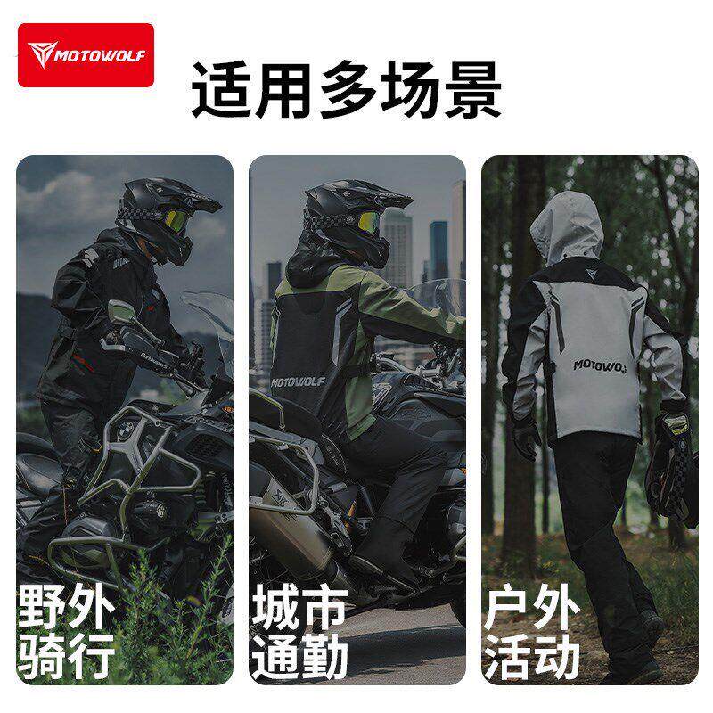 机车防水雨衣单人机车防风衣骑士长途摩旅装备加厚全身防暴雨披