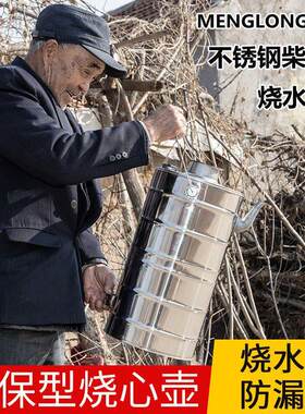 特厚穿心木柴烧水炉家用快壶烧心老式烧心壶不锈钢空心烧柴烧水壶