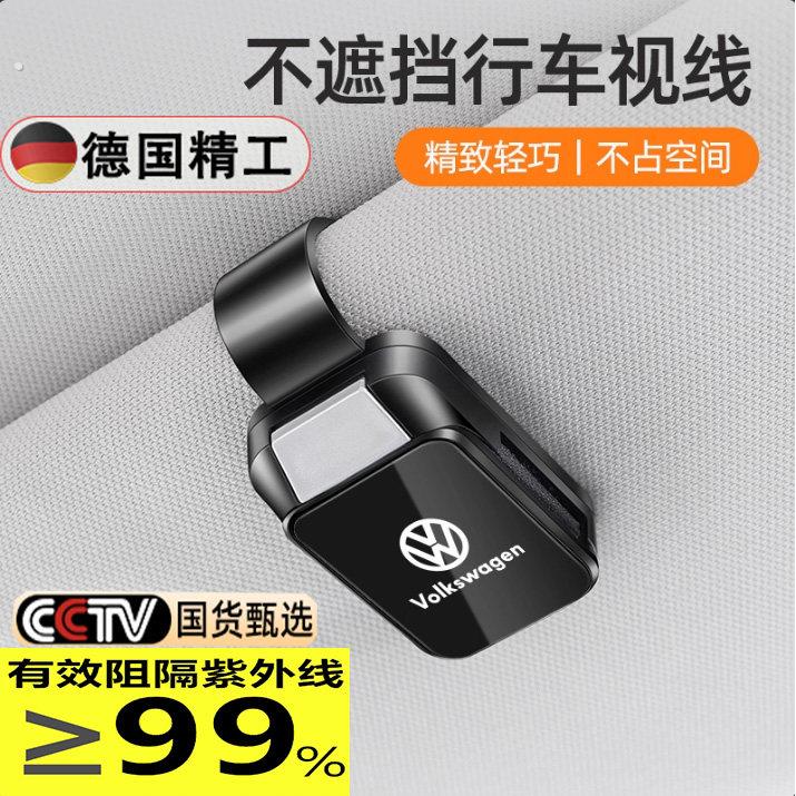新款汽车眼镜夹车载多功能车内用太阳眼镜架票据夹子遮阳板收纳太