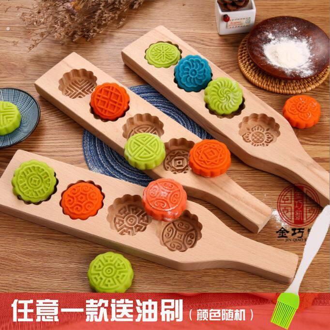 压清明果模具月饼模具家用木质糕点馒头南瓜饼绿豆糕印具烘焙工具