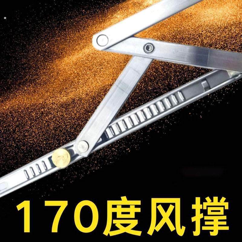 170度风撑断桥平开窗限位器不占空间不碰头内倒非180度不锈钢新款